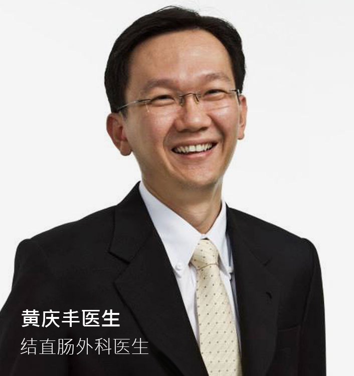 Dr Ng Kheng Hong